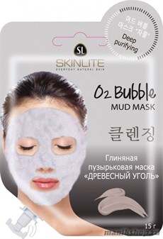 630 SkinLite Маска пузырьковая глиняная Древесный уголь 15гр глубоко очищает поры, выравнивает тон кожи