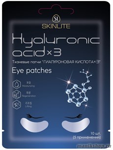 685 SkinLite Маска для области под глазами "Гиалуроновая кислота*3" HYALURONIC ACID*3