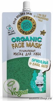 20378 Planeta Organica Skin SUPER FOOD Маска для лица Увлажняющая "Spirulina&amp; basil seeds" 100мл