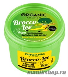 Organic Shop Kitchen Бальзам для волос Укрепляющий "Brocco-lee" 100мл