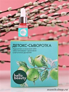 15785 Hello Beauty Сыворотка детокс 10мл обеспечивает здоровое клеточное дыхание