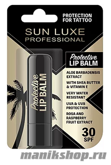 77 Sun Luxe Защитный бальзам для губ SPF30