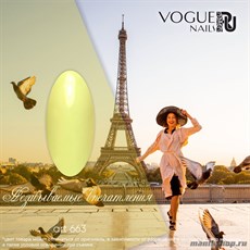 663 Vogue nails Гель-лак для ногтей 10мл Незабываемые впечатления