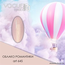 645 Vogue nails Гель-лак для ногтей 10мл с блестками Облако романтики