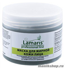 13467 Lamaris 3002 Маска для жирной кожи лица 500гр регулирует секрецию сальных желез