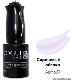 667 Vogue nails Гель-лак для ногтей 10мл Сиреневые облака