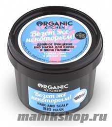 Organic Shop Kitchen Био маска для волос и кожи головы "Везет же некоторым! " двойное очищение 100мл