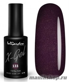 № 133 InGarden X-Gel Гель-лак для ногтей 8мл, тон черничный с мельчайшим шиммером