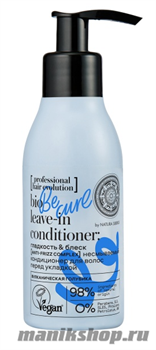 Natura Siberica Hair Evolution Несмываемый кондиционер перед укладкой волос "BE-Curl гладкость и блеск" 150мл