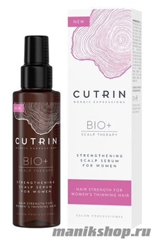 Cutrin BIO+ STRENGTHENING Сыворотка бустер тонизирующая энергетическая против выпадения 100мл