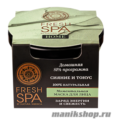 66020 Natura Siberica Fresh SPA Home Маска моментальная для лица "Сияние и Тонус" 75мл