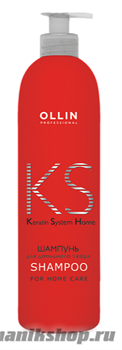 Ollin Keratine System Home Шампунь для домашнего ухода за волосами 250мл
