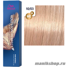 Koleston 10/03 пшеница