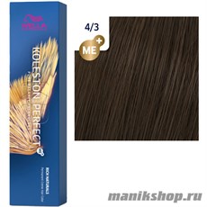 Koleston 4/3 тоффи