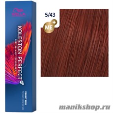 Koleston 5/43 Красное дерево
