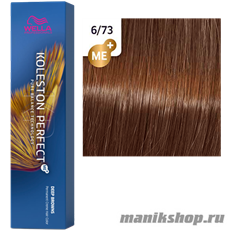 Koleston 6/73 темный орех