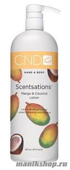 CND Лосьон для рук Mango&amp;Coconut Манго и кокос 917мл