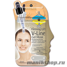 266 SkinLite Корректирующая лифтинг-маска против второго подбородка (маска и сыворотка)