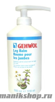 Gehwol Bein-Balsam Бальзам для ног укрепляющий вены 500мл