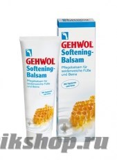 Gehwol Softening Ухаживающий бальзам Интенсивное увлажнение 125мл