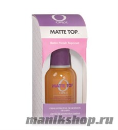 ORLY Matte Top (Верхнее покрытие с матовым эффектом) 18мл