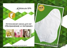 911812 Molecule SPA Интенсивная маска для ног «Увлажнение и питание» 1пара