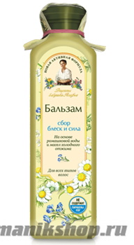 Рецепты бабушки Агафьи Бальзам Блеск и Сила для всех типов волос 350мл