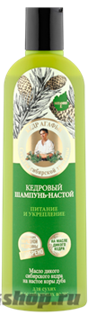 АГАФЬЯ ЦВЕТНАЯ НА 5 СОКАХ Шампунь для волос настой питание и укрепление кедровый 280мл