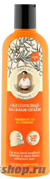 АГАФЬЯ ЦВЕТНАЯ НА 5 СОКАХ Бальзам для волос объем облепиховый пышность и сияние 280мл