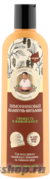 АГАФЬЯ ЦВЕТНАЯ НА 5 СОКАХ Шампунь для волос лимонниковый свежесть и живой блеск 280мл