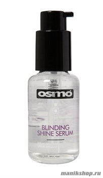 Osmo Сыворотка «сияющий блеск» (Blinding Shine Serum) 50мл