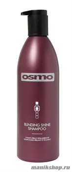 Osmo Шампунь «сияющий блеск» (Blinding Shine Shampoo) 1000мл