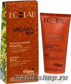 ECOLAB Восстанавливающий бальзам для волос "Глубокое питание и Блеск" серия ARGANA SPA 200мл