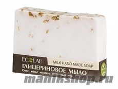 431158 ECOLAB Мыло глицериновое Молочное 130гр