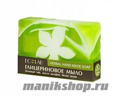 431110 ECOLAB Мыло глицериновое Травяное 130гр