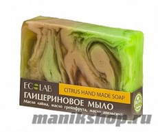 431172 ECOLAB Мыло глицериновое Цитрусовое 130гр