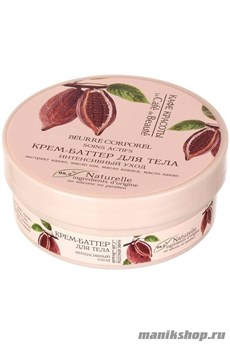 990996 КАФЕ КРАСОТЫ le Cafe de Beaute Крем-баттер для тела КАКАО Глубокое питание и восстановление кожи 200мл