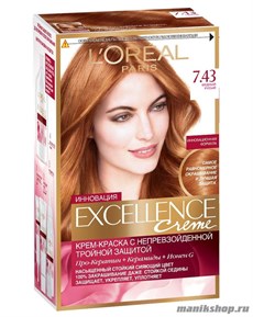 Краска для волос L'Oreal Paris Excellence, тон 7.43 Медный русый