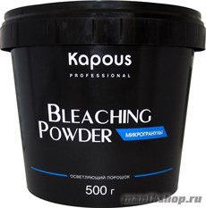 7833 Kapous 0050 Обесцвечивающий порошок Bleaching Powder MICROGRANULES 500гр