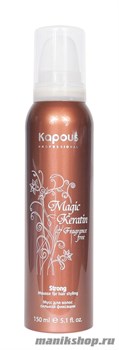 Kapous Серия «Magic Keratin» Мусс для укладки волос сильной фиксации с кератином 150мл