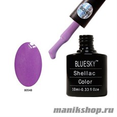 80548 Bluesky Shellac Lilac Longing 10мл (светло-сиреневый, без блесток и перламутра, плотный)