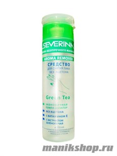 Severina Жидкость для снятия лака «Aroma Remover - Green Tea» с помпой 150 мл