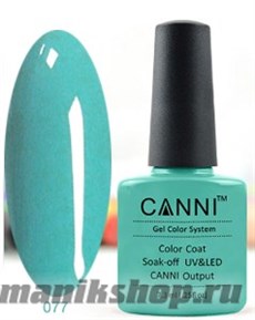 077 Canni Гель-лак Gel Color 7,3мл