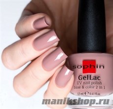 635 Sophin GelLac Гель-лак для ногтей без лампы 12мл  base&amp;color 2 в 1 (Розово-бежевый)