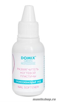 Domix Размягчитель ногтевой пластины 18мл