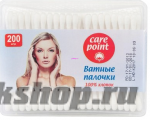 Ватные палочки в пластиковой коробке 200шт