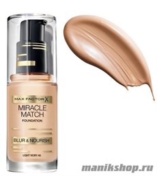 MaxFactor  Основа под макияж   Miracle Match   тон 50 natural 30мл