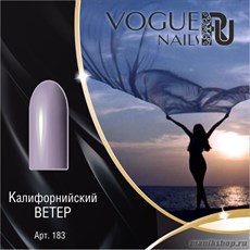 183 Vogue nails Гель-лак для ногтей 10мл Калифорнийский ветер