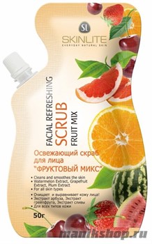 696 SkinLite Скраб для лица «ФРУКТОВЫЙ МИКС» 50мл Освежающий