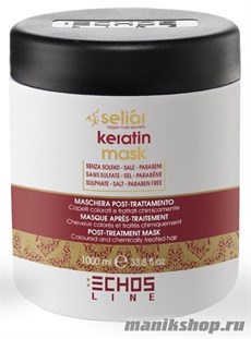 ECHOS Line KERATIN Маска с маслом Аргании и кератином Восстанавливающая 1000мл